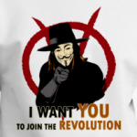 Присоединяйся к революции