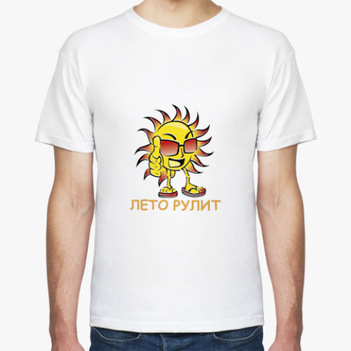 Футболка лето рулит