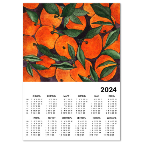 Календарь Яркие мандарины акварель