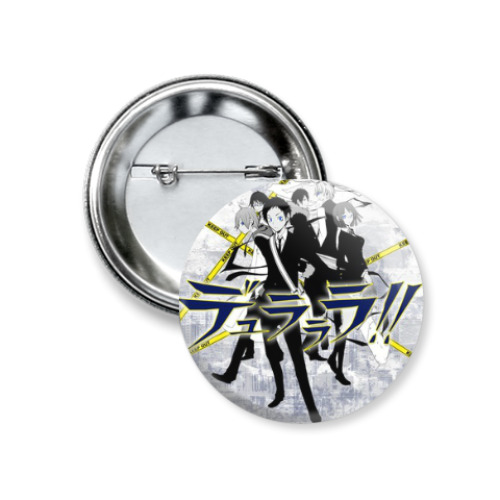 Значок 37мм Durarara