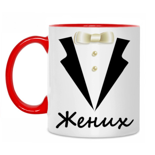 Кружка Жених