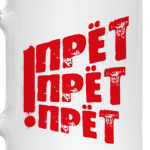 Удовольствие