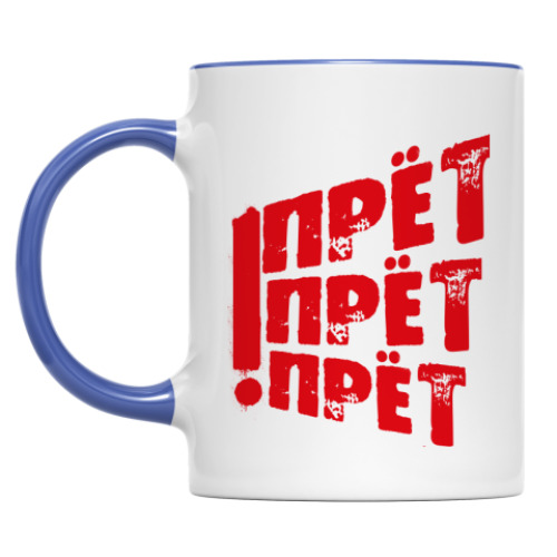 Кружка Удовольствие