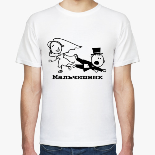 Футболка Мальчишник