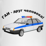 Гаи -  друг человека