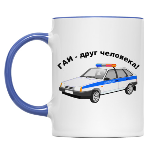 Кружка Гаи - друг человека