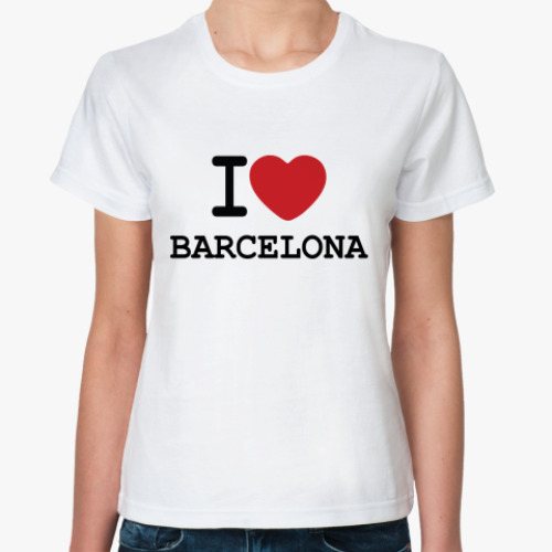 Классическая футболка I Love Barcelona