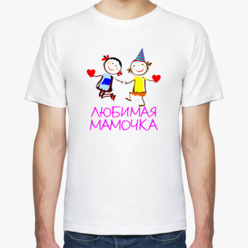 Футболка Любимая мамочка