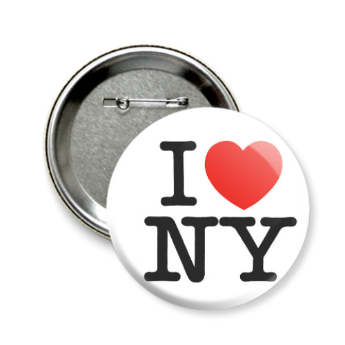 Значок 58мм I Love New York