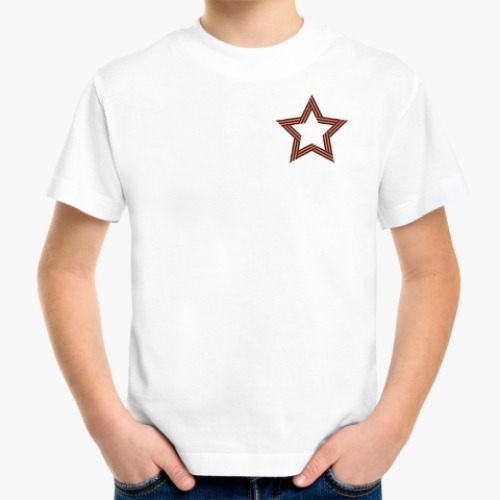 Детская футболка День победы Георгиевская лента звезда