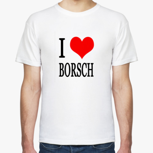 Футболка I LOVE BORSCH