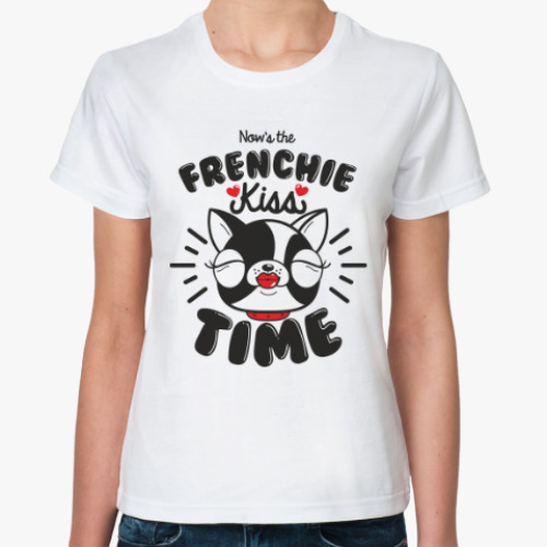 Классическая футболка Время французских поцелуев