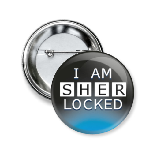 Значок 50мм I AM SHERLOCKED