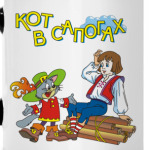 'Кот в сапогах'