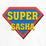 Супер Саша