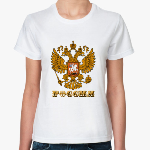 Классическая футболка Герб России