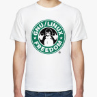 Классическая футболка GNU/Linux FREEDOM
