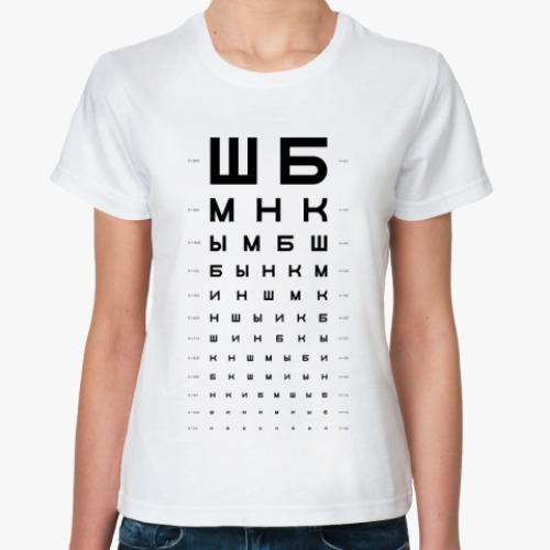 Классическая футболка ШБМНК
