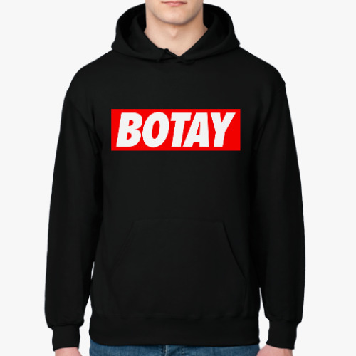 Толстовка худи BOTAY (Ботай)