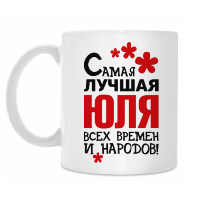 kruzhka belaya
