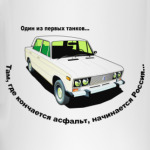 Жигули