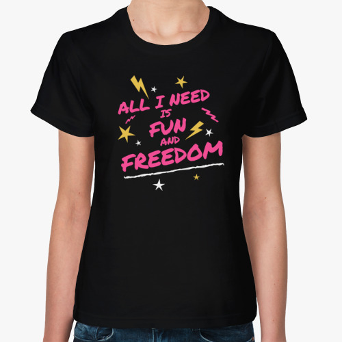 Женская футболка Свобода и веселье (all i need is fun and freedom)