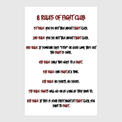 Постер 8 rules of fight club