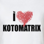 Я люблю kotomatrix