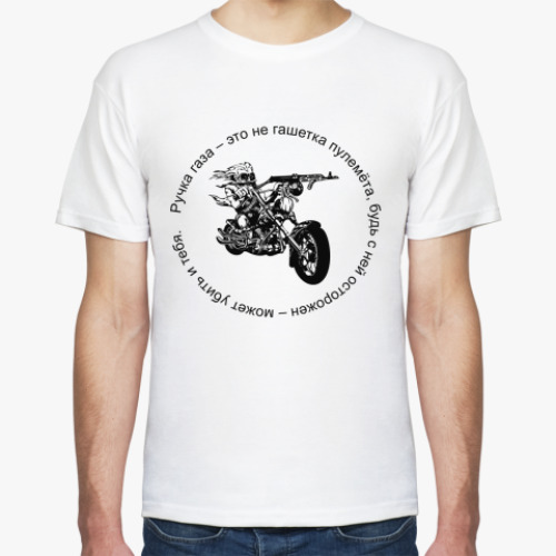 Футболка biker & gun