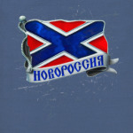 Флаг Новороссии в стиле байкеров