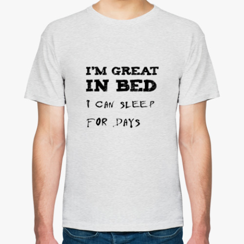 Футболка  Im great in bed