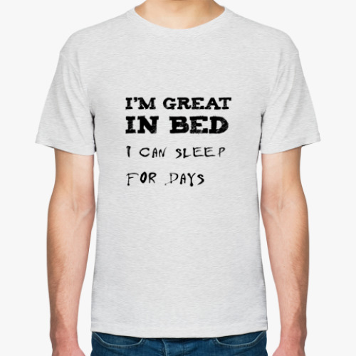 Футболка Im great in bed