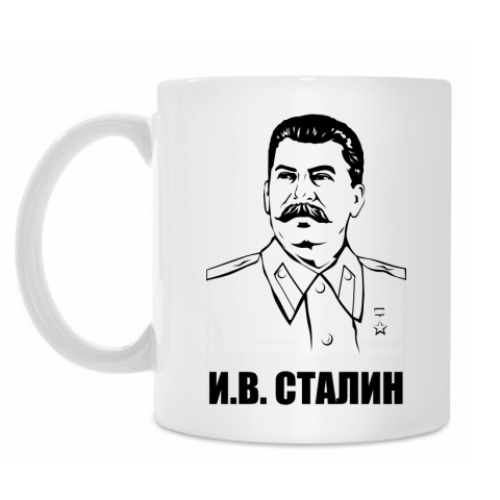 Кружка 'И.В. Сталин'