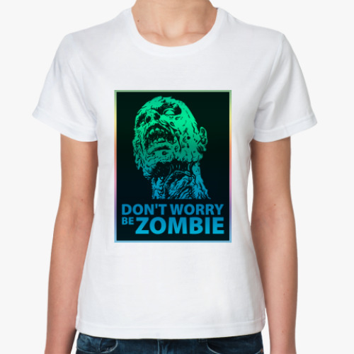 Классическая футболка Don't worry be zombie
