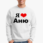 Свитшот