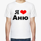 Мужская футболка