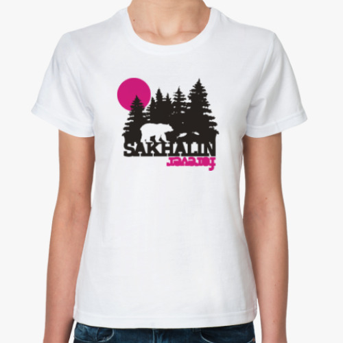 Классическая футболка I love Sakhalin. Люблю Сахалин