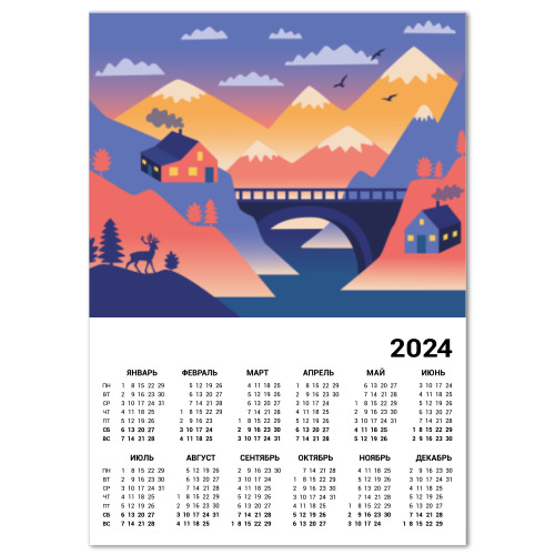 Календарь Дом, олень и горы
