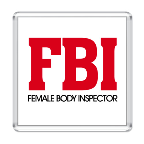 Магнит FBI - Female body inspector