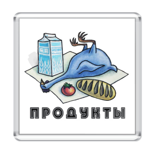 Магнит Продукты
