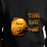 Тыквондо