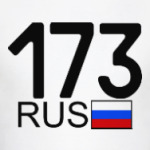 173 RUS (A777AA)