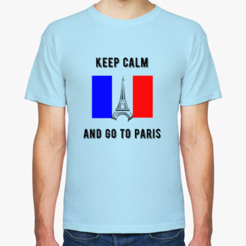 Футболка Keep Calm and Go To Paris
