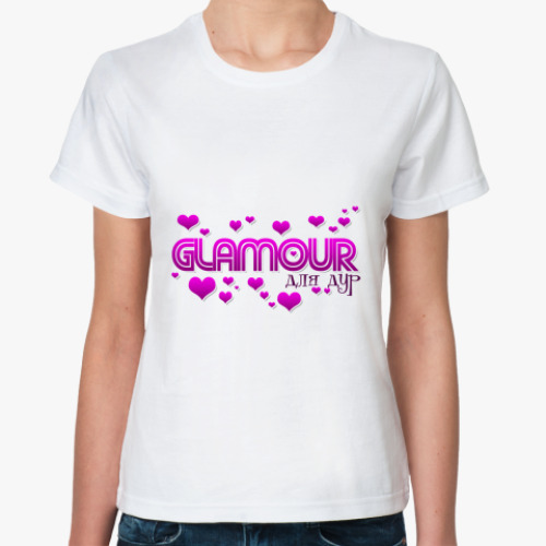 Классическая футболка Glamour