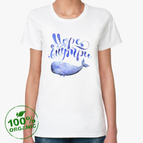 Женская футболка из органик-хлопка Добрый кит
