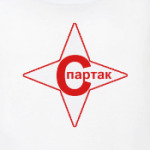 'Спартак'