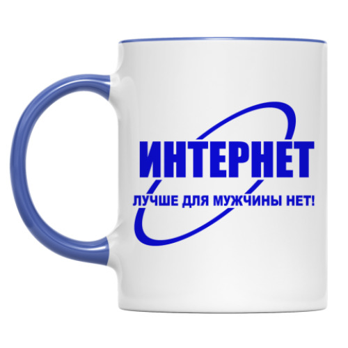 Кружка Интернет