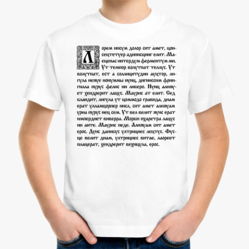 Детская футболка Лорем ипсум