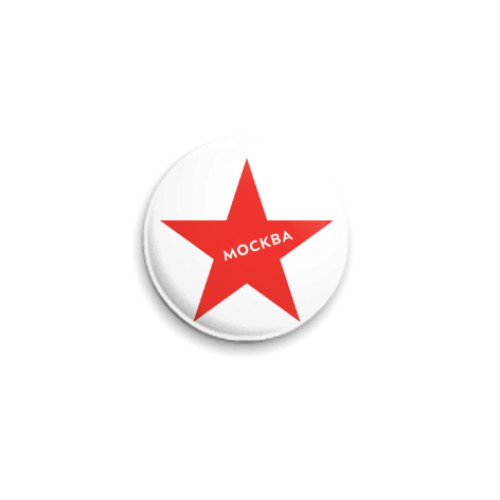 Значок 25мм логотип Москвы