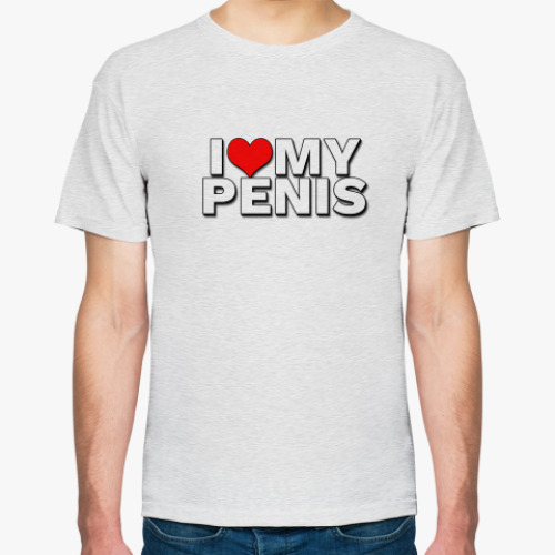 Футболка I love my penis